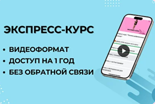 [Юля Бошина] Техника дофаминовых прыжков (2025)_0.png